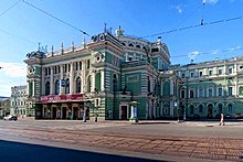 Theatres and Concert Halls, St. Petersburg, Russia