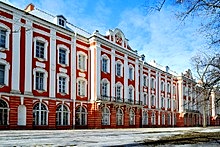 Universities, Schools and Academies, St. Petersburg, Russia