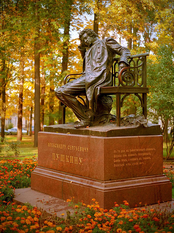 Monument to Alexander Pushkin in Tsarskoye Selo