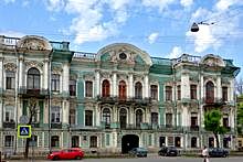 Buturlina Mansion, St. Petersburg, Russia
