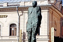 Monument to Andrey Sakharov, St. Petersburg, Russia