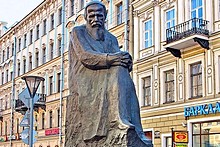Monument to Fiodor Dostoyevsky, St. Petersburg, Russia
