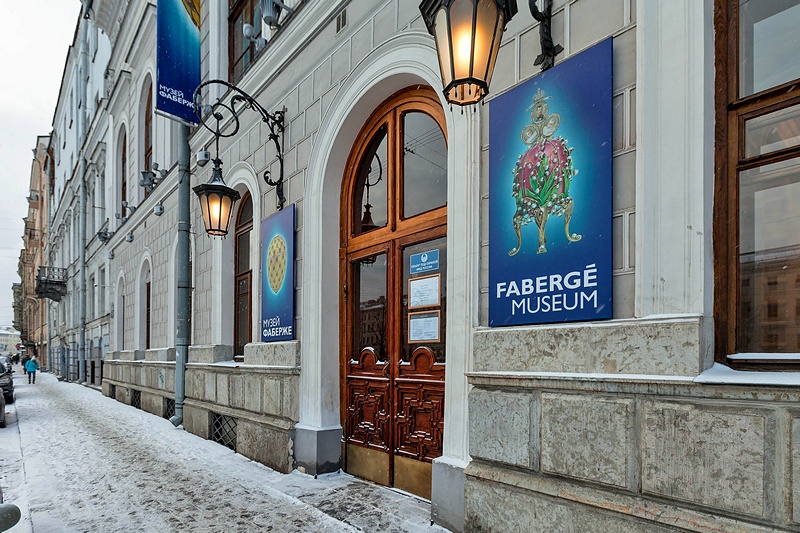 Fabergé Museum in winter in St. Petersburg, Russia