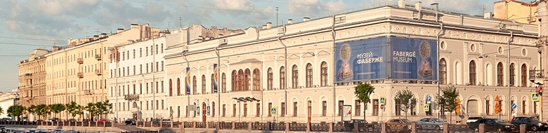 Fabergé Museum, St. Petersburg, Russia