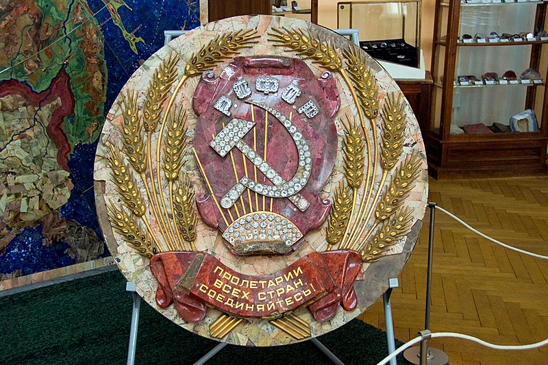 Coat of arms of the Russian Soviet Federal Socialist Republic at the Mining Research Museum in Saint-Petersburg, Russia