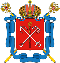 Coat of arms of the St. Petersburg