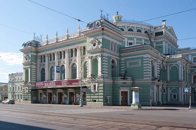 The Mariinsky Opera and Ballet Theatre in Saint Petersburg, Russia